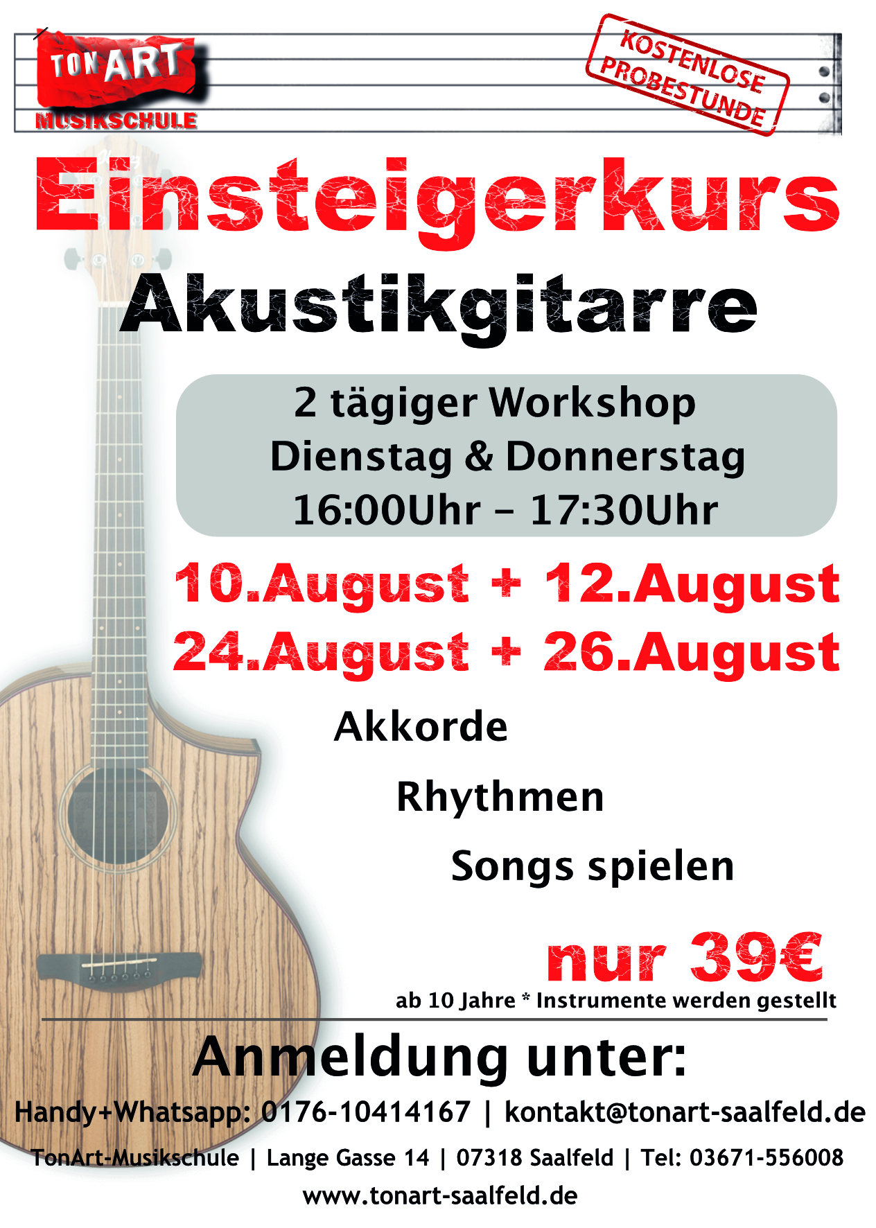  11.06.21 
 /  News 
 Unser Ferienangebot! 